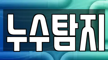 1건 대구 진천동 욕실 뚫음 업체 정보