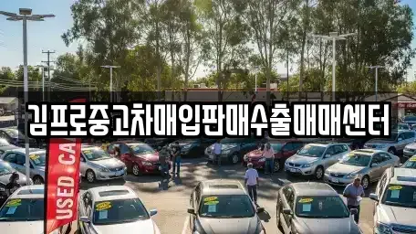 경남 사천시 벌리동 장기렌트카,중고차,렌트카,단기렌트카,중고차매입,중고차매매