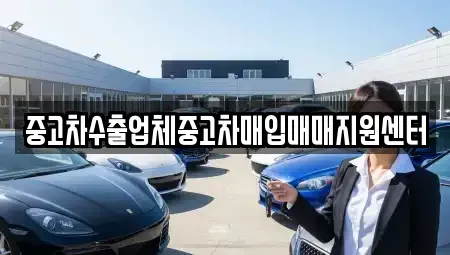 경남 진주시 상봉동 단기렌트카,중고차매입,중고차매매,중고차,렌트카,장기렌트카