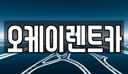 경상북도 영천시 화룡동 렌트카,단기렌트카,장기렌트카,중고차,중고차매매,중고차매입