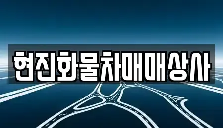 세종 소정면 중고차매매,단기렌트카,중고차매입,장기렌트카,중고차,렌트카
